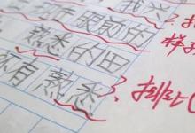 日常生活：高中語(yǔ)文答題技巧有哪些