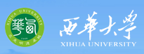 西華大學(xué)迎新網(wǎng)站入口