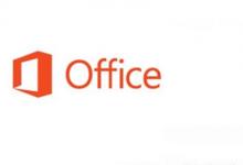 日常生活：ms office和wps office的區(qū)別是什么