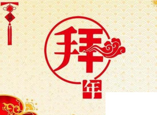 一到十的祝福語(yǔ)順口溜