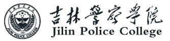 2021年吉林警察學(xué)院迎新系統(tǒng)入口