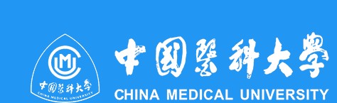 教育資訊：中國醫(yī)科大學迎新系統(tǒng)及網(wǎng)站入口 2021新生入學須知