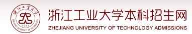 2021年浙江工業(yè)大學(xué)迎新系統(tǒng)入口