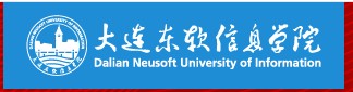 大連東軟信息學院迎新系統(tǒng)及網(wǎng)站入口