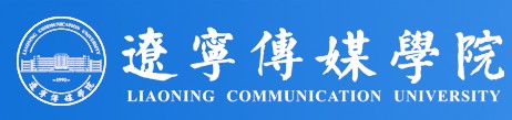 教育資訊：遼寧傳媒學(xué)院迎新系統(tǒng)及網(wǎng)站入口 2021新生入學(xué)須知