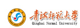 教育資訊：青海師范大學(xué)迎新系統(tǒng)及網(wǎng)站入口 2021新生入學(xué)須知