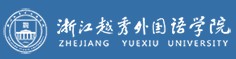 2021年浙江越秀外國(guó)語(yǔ)學(xué)院迎新系統(tǒng)入口