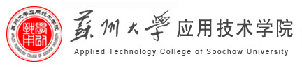 蘇州大學(xué)應(yīng)用技術(shù)學(xué)院迎新網(wǎng)站入口