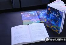 教育資訊：2021年江西應用科技學院迎新系統(tǒng) 報到流程及入學須知