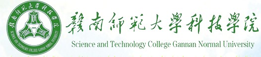 2021年贛南師范大學(xué)科技學(xué)院迎新網(wǎng)