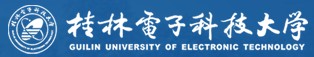 2021桂林電子科技大學(xué)迎新網(wǎng)登陸入口