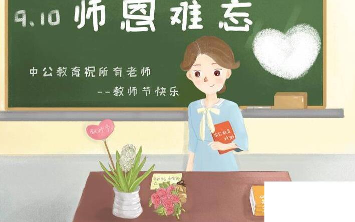 給老師留言的暖心句子