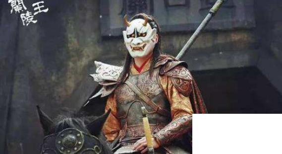 蘭陵王怎么死的