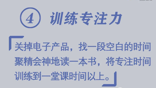 必看！開學(xué)前做好10件小事，孩子新學(xué)期進步快