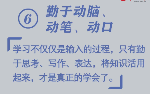 必看！開學(xué)前做好10件小事，孩子新學(xué)期進步快