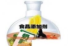 日常生活：食品添加劑有哪些