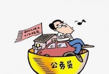 日常生活：大專可以考公務員嗎