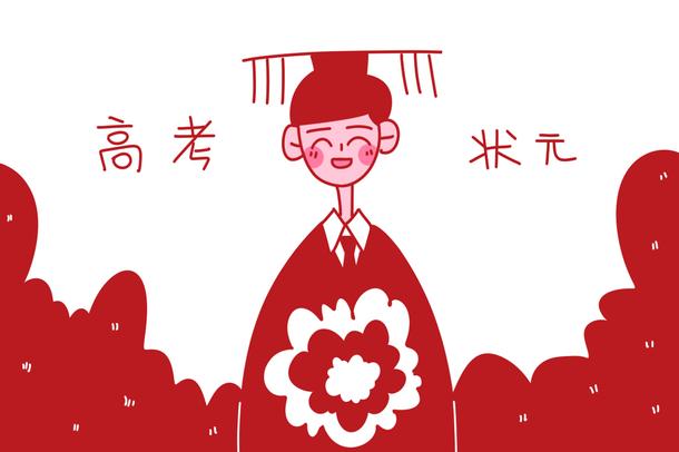 上海大學(xué)生家教多少錢(qián)一小時(shí)