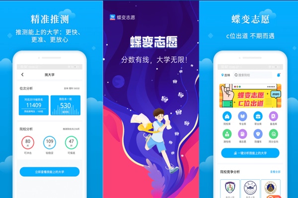 2021綏化學院招生有哪些專業(yè) 什么專業(yè)就業(yè)好