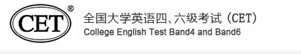 12月英語四六級報名入口