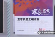 教育資訊：2021下半年全國(guó)英語(yǔ)四六級(jí)報(bào)名時(shí)間