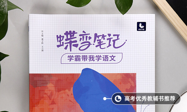 2021中國科學院大學招生有哪些專業(yè) 什么專業(yè)就業(yè)好