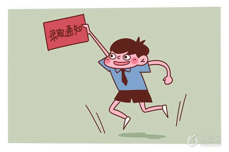 中考拿到通知書是什么時候 多久可以收到