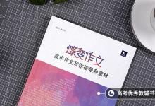 教育資訊：考杭州師范大學(xué)要多少分 錄取分?jǐn)?shù)線是多少