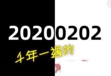 日常生活：強(qiáng)迫癥的福音世界完全對稱日是什么