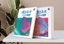 教育資訊：2021煙臺(tái)理工學(xué)院招生有哪些專業(yè) 什么專業(yè)就業(yè)好