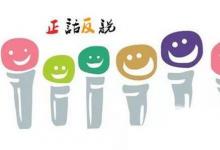 日常生活：有哪些經(jīng)典的年會互動小游戲