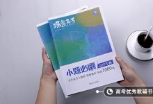 教育資訊：基因的分離定律和自由組合定律區(qū)別 有哪些不同