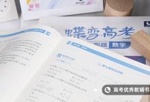 教育資訊：反三角函數(shù)定義域是什么 如何確定定義域