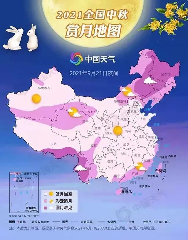 中秋最佳賞月地圖.jpeg