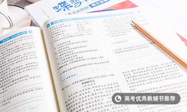 一生值得讀的十本書