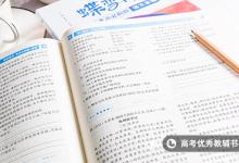 教育資訊：一生值得讀的十本書 有哪些好書推薦