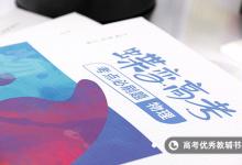 教育資訊：空氣阻力公式 公式是什么