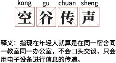 空字輩大一新生