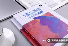 教育資訊：值得反復(fù)讀的5本書(shū) 名著推薦