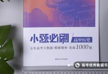 教育資訊：五四精神在當代的意義是什么 有哪些內(nèi)容