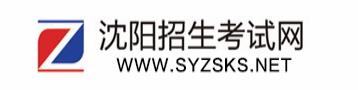 2022遼寧沈陽中考報名入口及流程