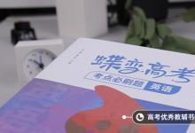 教育資訊：怎么練習英語口語 有哪些方法