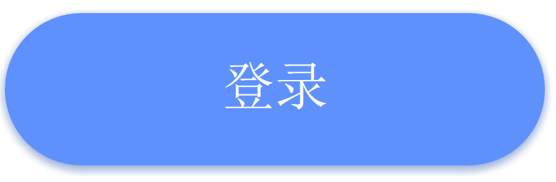 2022年天津市高考藝術(shù)統(tǒng)考準(zhǔn)考證打印入口