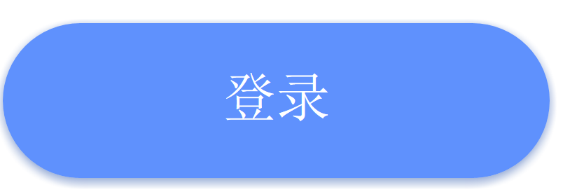 2022年天津市三二分段考試準(zhǔn)考證打印入口