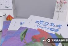 教育資訊：高中英語怎么學(xué)才能提高 如何學(xué)好英語