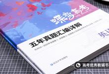 教育資訊：英語閱讀理解小竅門 答題技巧有哪些