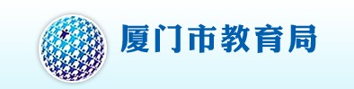 廈門中考成績查詢登錄入口