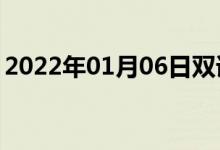 2022年01月06日雙語整理：計程車雙語例句