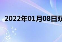 2022年01月08日雙語整理：繁殖雙語例句