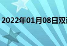 2022年01月08日雙語(yǔ)整理：二乙胺雙語(yǔ)例句